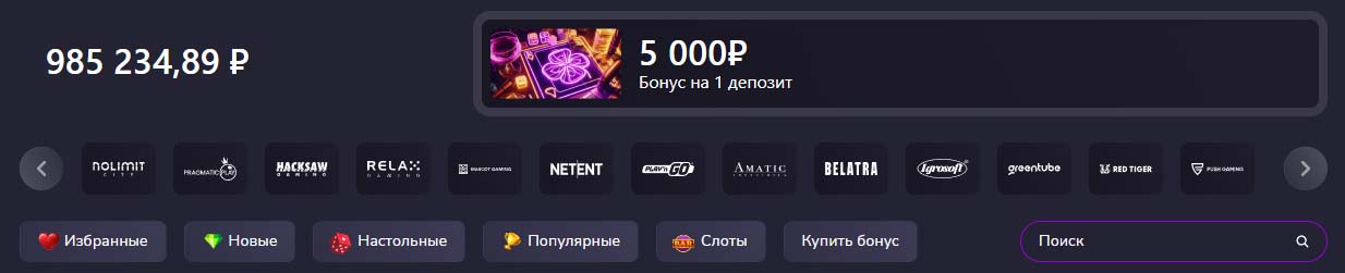 рабочее зеркало гризли казино
